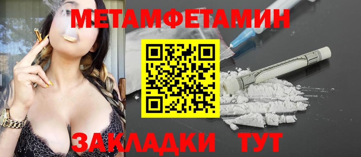 АМФ Premium  Вход с VPN  АМФЕТАМИН  Нерюнгри  Amphetamine 