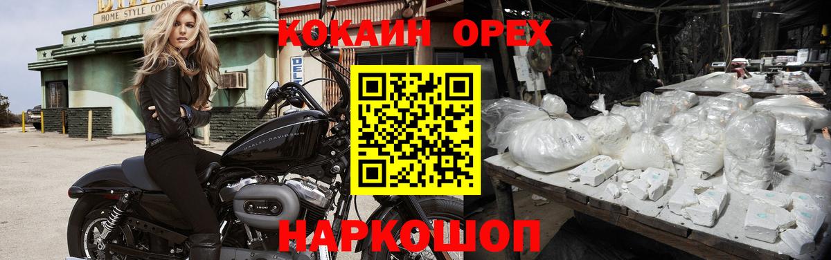 Амфетамин Нерюнгри