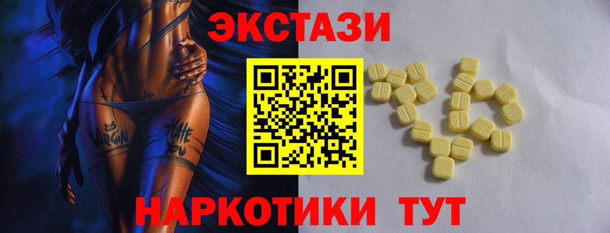 Ecstasy Philipp Plein  Вход с VPN  Нерюнгри  ЭКСТАЗИ louis Vuitton 