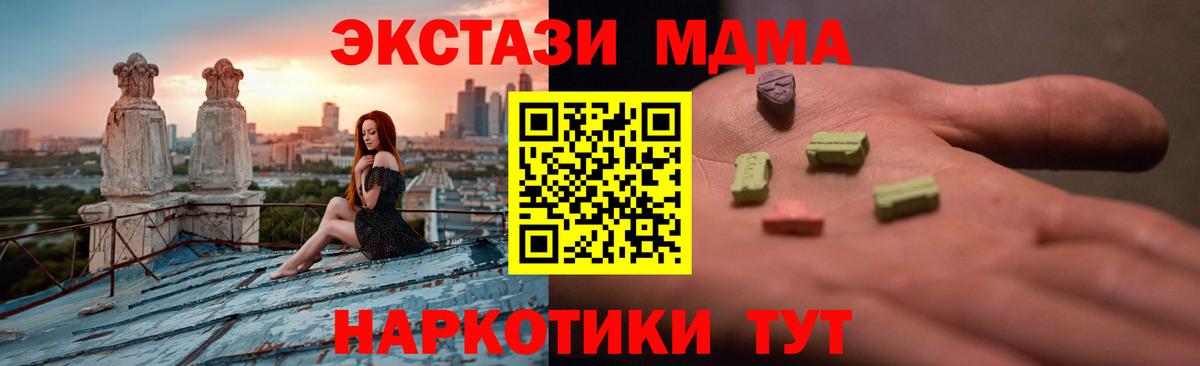 Мефедрон   Нерюнгри  Вход с VPN  Кокаин  Бошки Шишки  Гашиш  Марихуана 