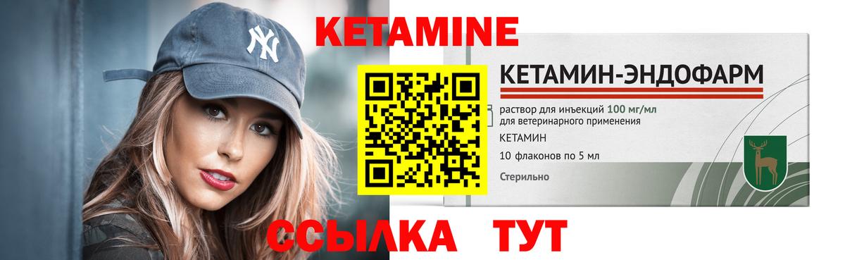Нерюнгри  darknet телеграм  КЕТАМИН ketamine  kraken ссылки  Вход с VPN  Кетамин VHQ 