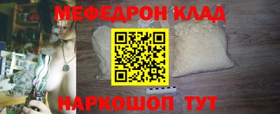 трава Чебаркуль