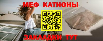 соль курить ск Бугуруслан
