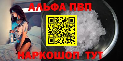 ешки Будённовск