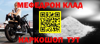 соль курить ск Бугуруслан