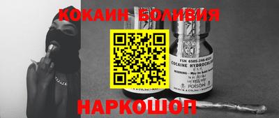 ешки Будённовск