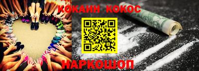 соль курить ск Бугуруслан
