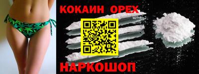 соль курить ск Бугуруслан