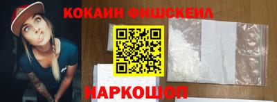 соль курить ск Бугуруслан