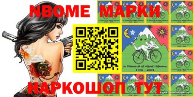 ешки Будённовск