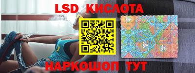 трава Чебоксары