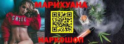 соль курить ск Бугуруслан