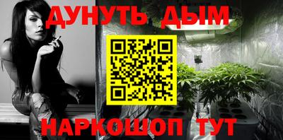 соль курить ск Бугуруслан
