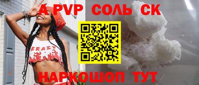 ешки Будённовск