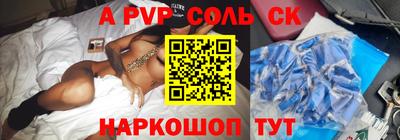 ешки Будённовск