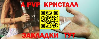 соль курить ск Бугуруслан