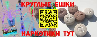 ешки Будённовск