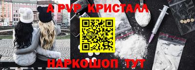 прущие крисы Чапаевск