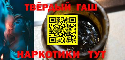 твердый Бузулук
