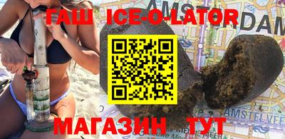 ешки Будённовск