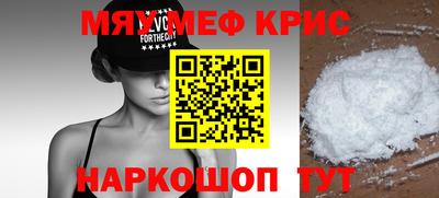 соль курить ск Бугуруслан