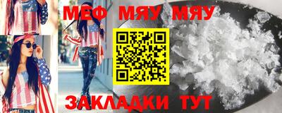 соль курить ск Бугуруслан