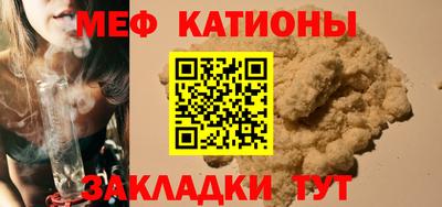 соль курить ск Бугуруслан