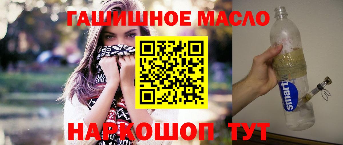 ТГК вейп с тгк Нерюнгри