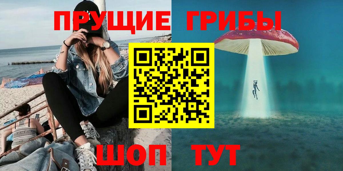 Псилоцибиновые грибы GOLDEN TEACHER  Вход с VPN  Нерюнгри  Галлюциногенные грибы ЛСД 