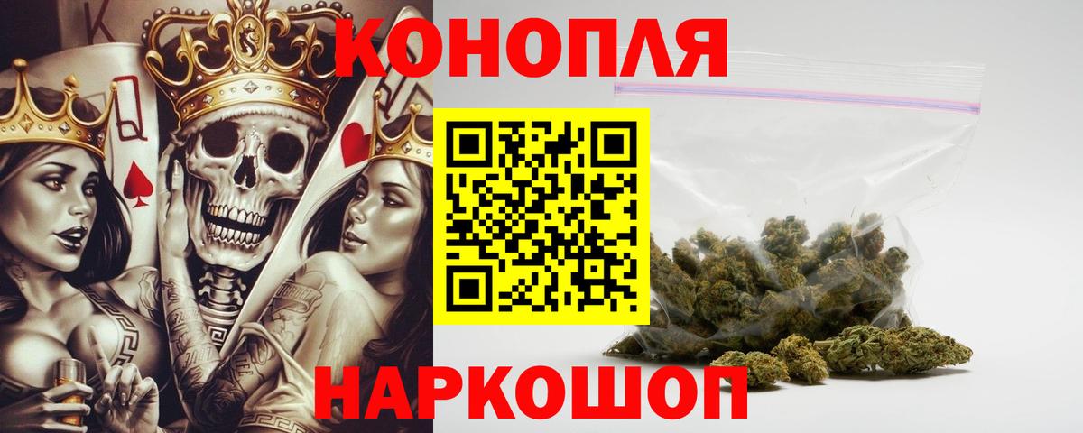 Марихуана семена  Марихуана Amnesia  Вход с VPN  Нерюнгри  Канабис VHQ  Бошки марихуана план 